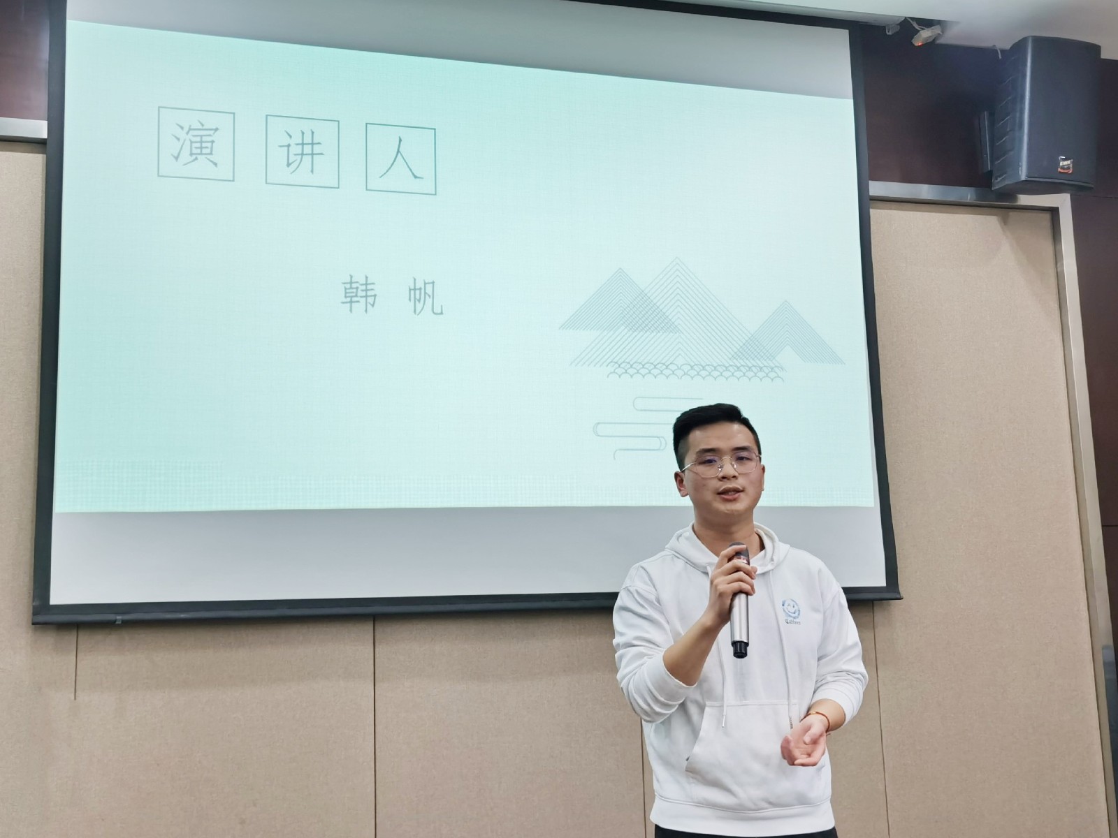 韩帆.jpg